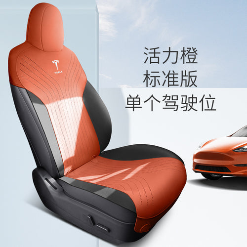 Car Seat Cover for Tesla Model Y/Model 3 (Breathable)